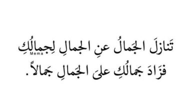 شعر مدح البنات .. أجمل ما كُتب في البنات