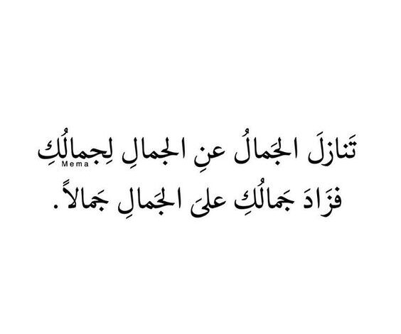 شعر مدح البنات .. أجمل ما كُتب في البنات