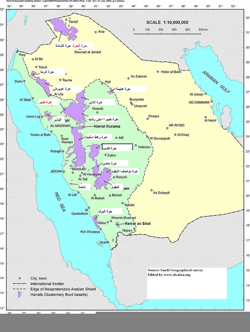 خريطة البراكين في السعودية