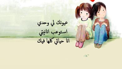 رومانسية لزوجي كلام حب للزوج بالصور