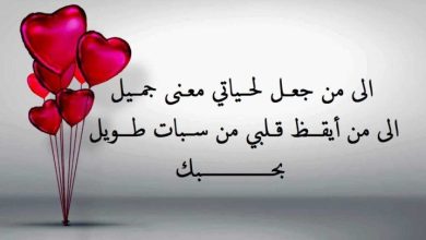 كلام للحبيب الغالي .. اجمل كلام حب للحبيب البعيد