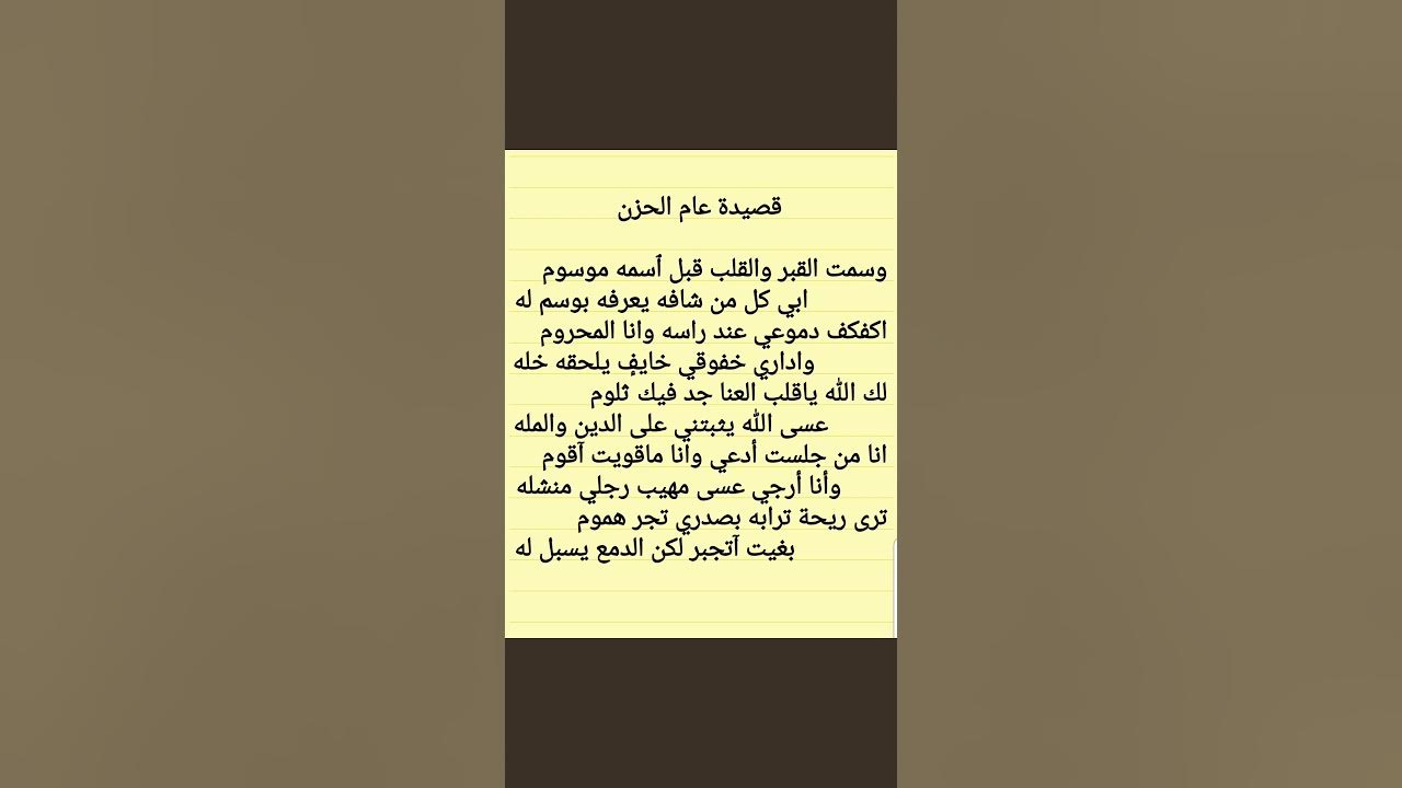 شعر عن الحزن أبيات حزينة مؤثرة عن الفقدان والألم